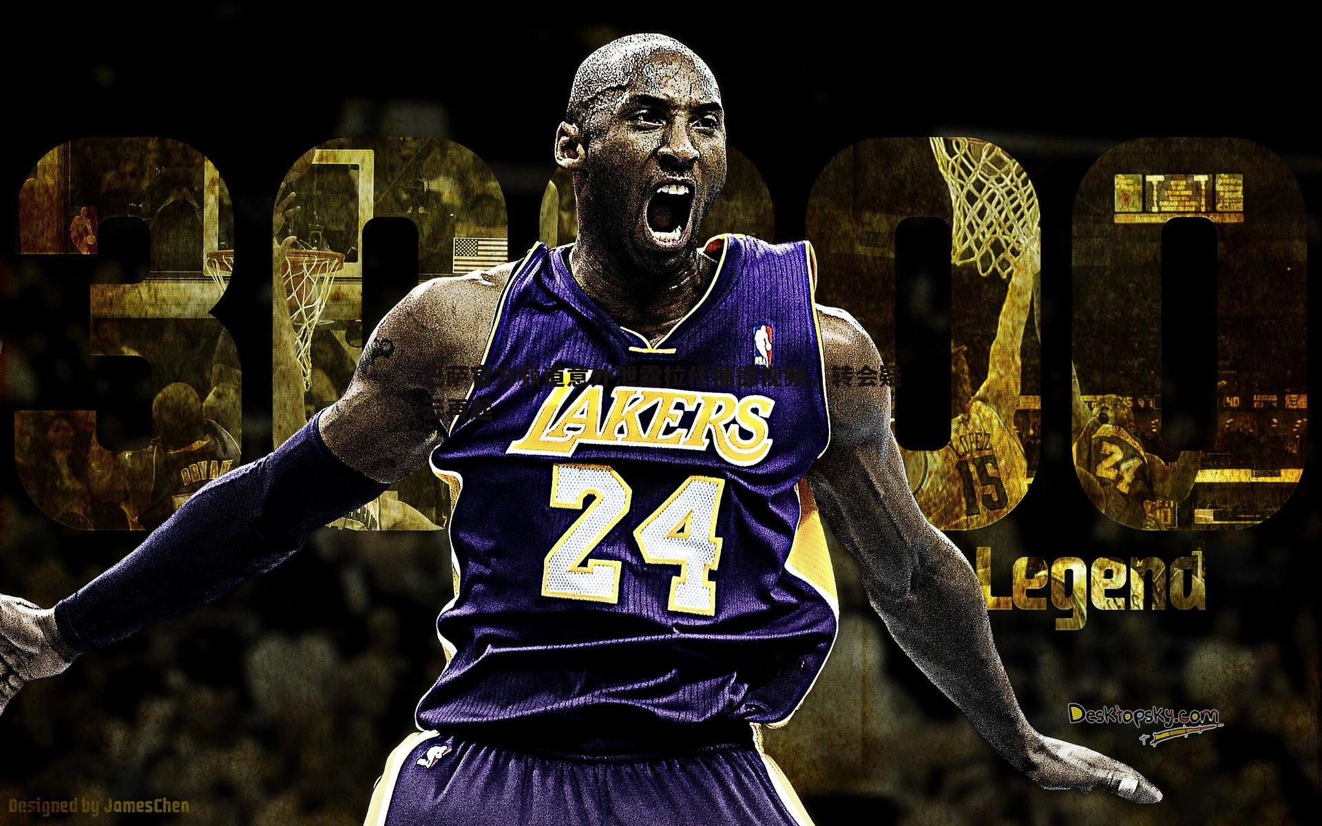 巴萨官方频道意外泄露拉什福德视频，转会疑云再起